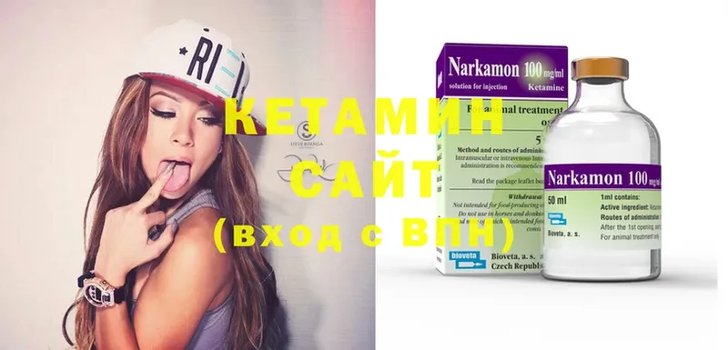 где купить   Нелидово  гидра ТОР  КЕТАМИН ketamine 