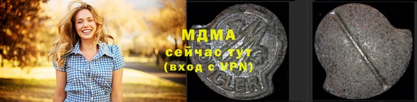 MDMA Premium VHQ Горно-Алтайск