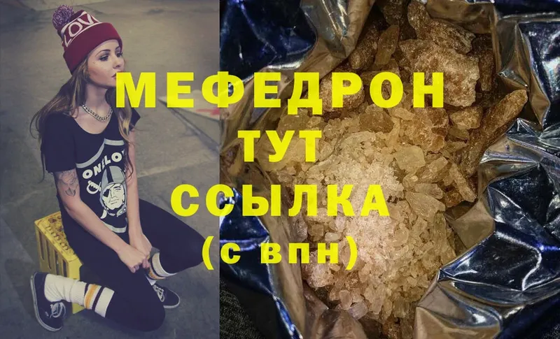 МЕФ VHQ  omg ССЫЛКА  Нелидово 